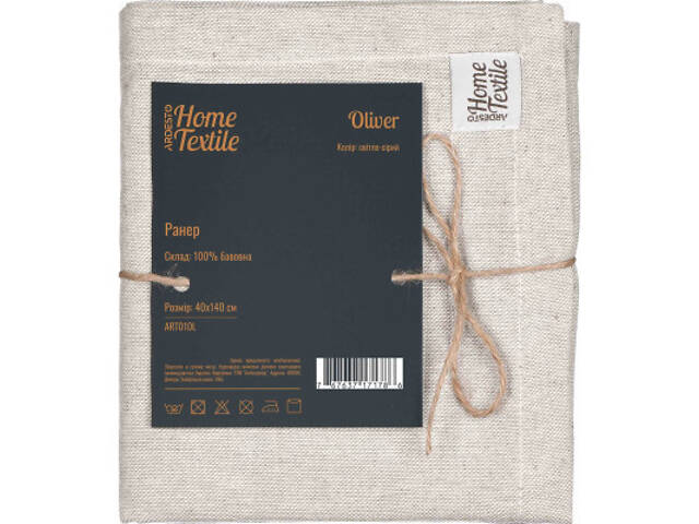 Дорожка на стіл Ardesto Oliver, 100% бавовна, сірий світлий 40х140 см (ART01OL) - Фото 1