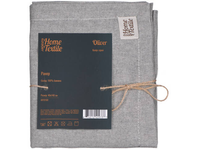 Стежка на стіл Ardesto Oliver сірий 40х140см, 100% бавовна (ART01OD) - Фото 4