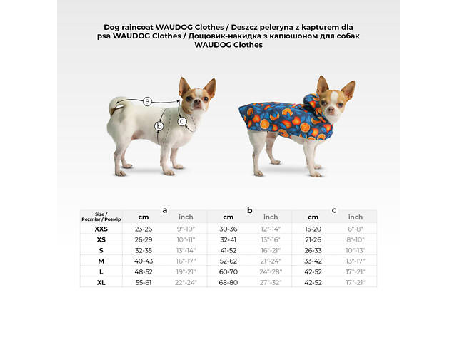 Дощовик-накидка з капюшоном для собак WAUDOG Clothes, малюнок 'Нескінченні світи', M, А 40-43 см, B 52-62 см, С 33-42 см - Фото 2