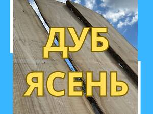 Дошка ДУБА та ЯСЕНЯ необрізна суха, 30/50 мм, 3 м, 1-3 сорт