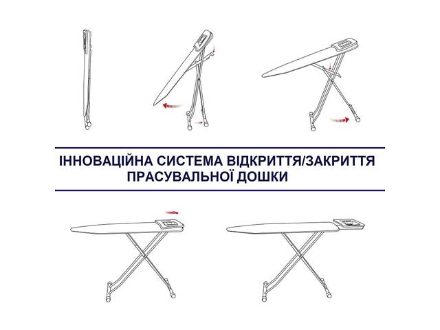 Доска для глажки Casa Si Lady 122x38 White/Perls (CS93574R267) - Фото 3