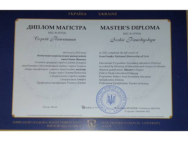 Исследование родословной. Услуги генеалога. Построение семейного дерева. - Фото 3