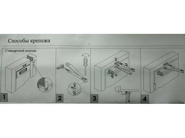 Доводчик дверний універсальний білий FRD 1000 — надійний механізм для плавного зачинення дверей у офісі та вдома - Фото 5