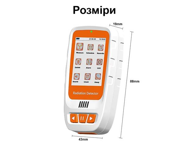 Дозиметр радиации портативный на аккумуляторе со со звуковым оповещением Mufasha HFS-20 - Фото 6