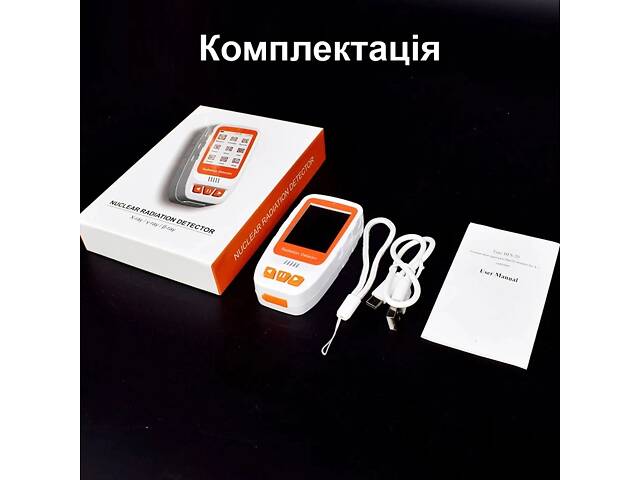 Дозиметр радиации портативный на аккумуляторе со со звуковым оповещением Mufasha HFS-20 - Фото 7