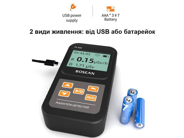 Дозиметр радиометр бытовой, счетчик гейгера - прибор для измерения радиации Bosean FS-600 - Фото 5