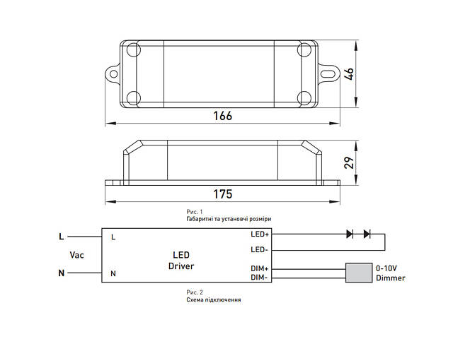 Драйвер 36W 220V вихідна 60-80V для світлодіодной панелі, регулюється IP40 [l0850018] E.NEXT e.LED.Panel.PRO.Driver.36.Dim0-10V - Фото 2