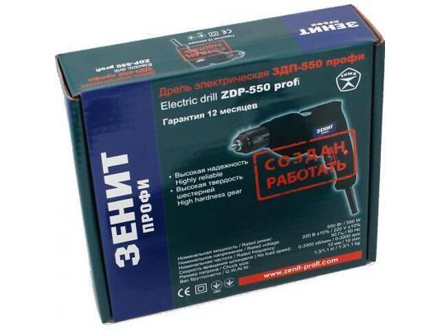 Дриль Зеніт ЗДП-550 профі (840539) - Фото 4