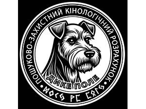 Дресирування. Кінолог.