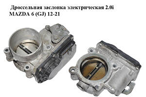 Дроссельная заслонка электрическая 2.0i MAZDA 6 (GJ) 12-21 (МАЗДА 6 GJ) (PE0113640B)