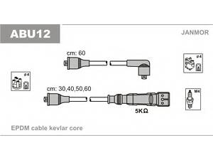 Дроти В/В VW Golf II 1.8 -91, Golf III 1.4 91-/Skoda Octavia 1.6 96-