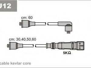 Дроти В/В VW Golf II 1.8 -91, Golf III 1.4 91-/Skoda Octavia 1.6 96-