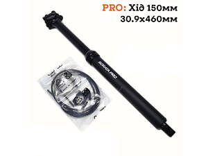 Дроппер Satori PRO 30.9 150мм, телескопічний підсідельний штир / dropper, Чорний