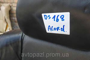 DS0168 DS0168 Сидение комплект кожа темная (дефект перед R) Honda Accord 8 08- 0