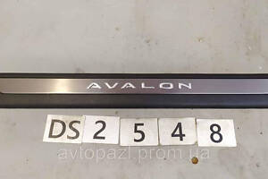 DS2548 6791107010 накладка порога перед R Toyota Avalon 12- 38-05-03