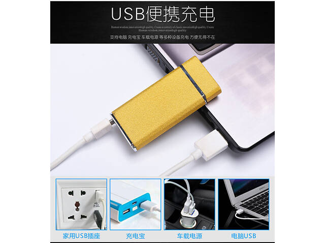 Дуговая электро зажигалка LST №1156 - Фото 3