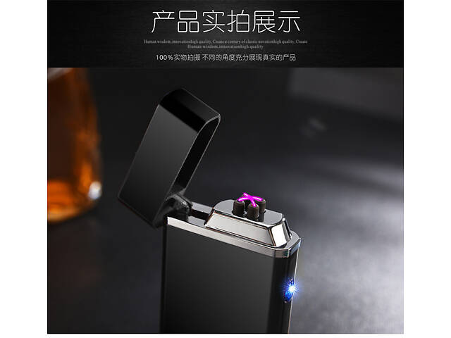 Дуговая электро зажигалка LST №1156 - Фото 4