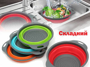 Дуршлаг складной круглый силиконовый 29 х 23.5 см