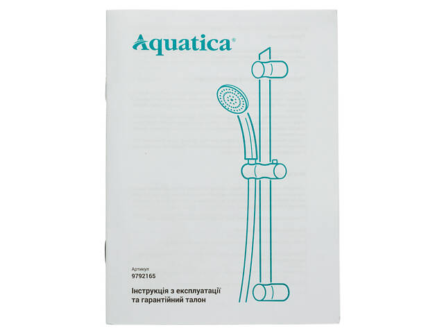 Душова стійка з душовим комплектом (75A) AQUATICA (9792175) - Фото 8