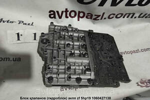 DV0011 1060427138 Гідроблок АКПП ZF Parts 0