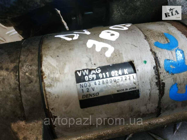 DV3009 059911024K стартер VAG Touareg 10-18 Audi Q7 10-15 - Фото 4