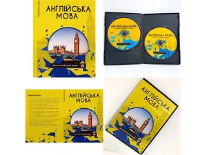 DVD англійською мовою. Ідеальний стан!