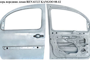 Двері передні ліві RENAULT KANGOO 08-12 (РЕНО КАНГО) (801015880R, 801017268R, 7751478135)