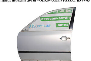 Дверь передняя левая VOLKSWAGEN PASSAT B5 97-05 (ФОЛЬКСВАГЕН ПАССАТ В5) (3B4831051D)