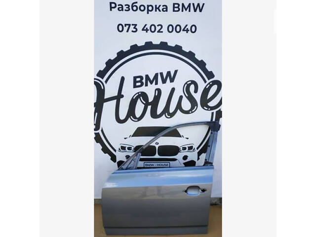 Дверь передняя левая (серая) BMW X3 E83 41003451015