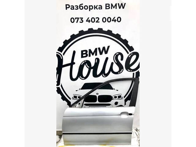 Дверь передняя Левая Седан/универсал (серебро) BMW E46 41517034151