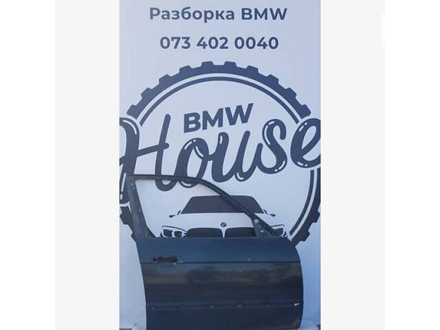 Дверь Передняя Правая (Черная) BMW E34 41518110018
