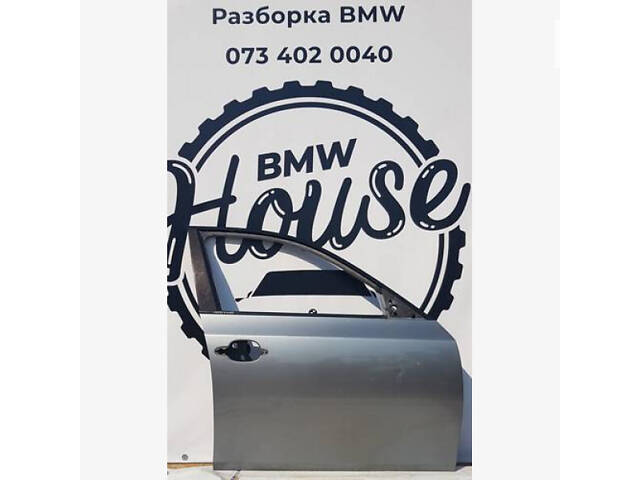 Дверь Передняя Правая (Серая) BMW E60 41517202340