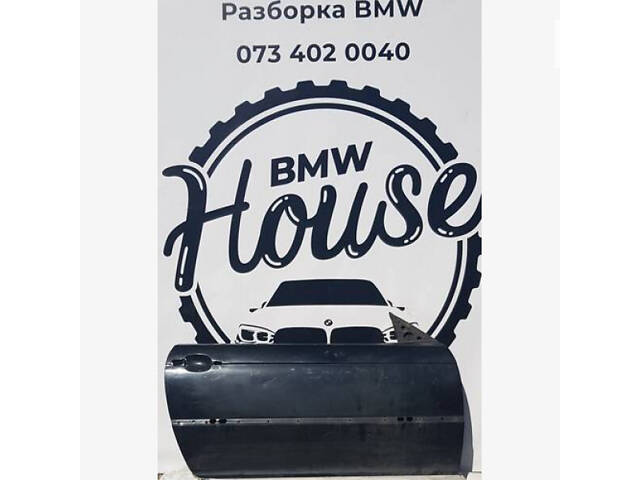Двері Передні Праві Купе (Чорна) BMW E46 41517038092