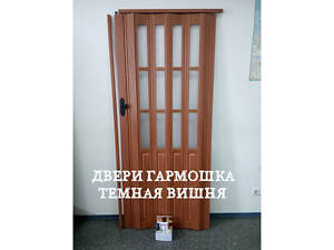Двери гармошка полуостеклённые вишня темная 86х203см. Межкомнатные двери гармошка. Доставка.