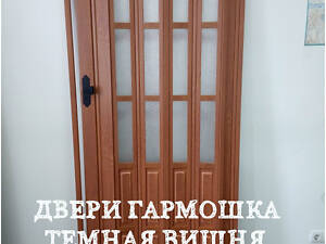 Двері гармошка полуостекленные вишня темна 86х203, багато кольорів. Міжкімнатні двері гармошка. Доставка.