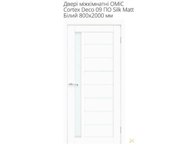 Дверь межкомнатная распродажа, доставка и монтаж с гарантией. - Фото 14