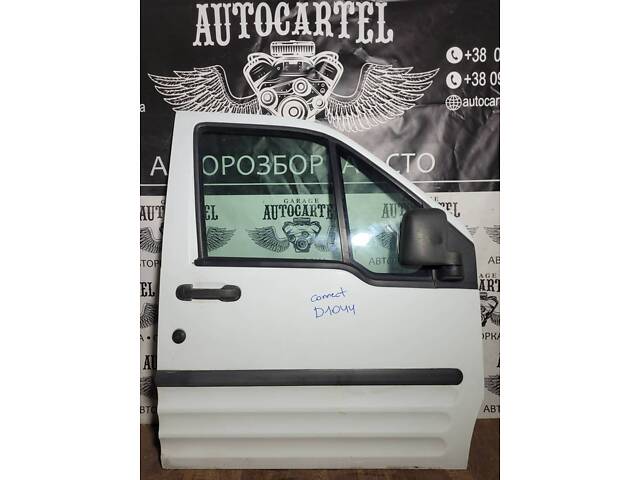 Дверка передня права Ford connect 2002-2021 d1041