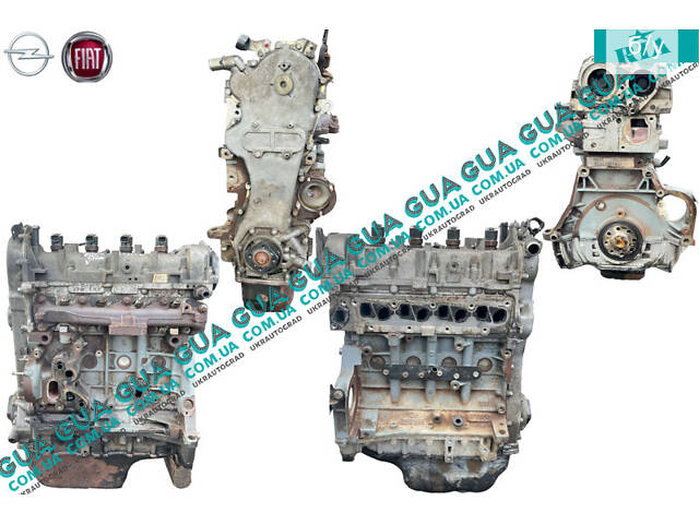 Двигатель ( мотор без навесного оборудования ) 188A9000 188A9000 Fiat / ФИАТ DOBLO 2000-2005 / ДОБЛО 00-05, Fiat / ФИАТ
