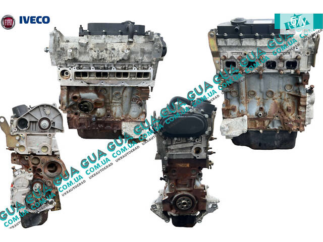 Двигатель ( мотор без навесного оборудования ) F1AE0481 F1AE0481C Iveco / ИВЕКО DAILY III 1999-2006 / ДЭЙЛИ Е3 99-06, Fi