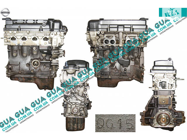 Двигун (мотор без навісного обладнання) QG15DE Nissan/НІССАН ALMERA N16/АЛЬМЕРА Н16
