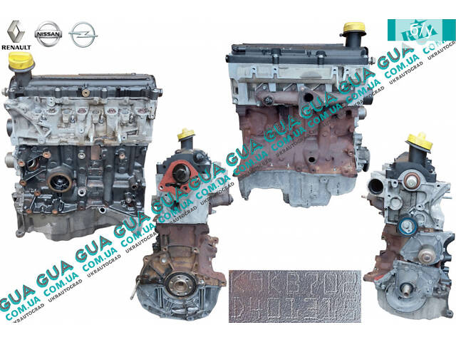 Двигун (мотор без навісного обладнання) стартер позаду K9K 702 K9K702 Nissan/НІССАН KUBISTAR 1997-2008