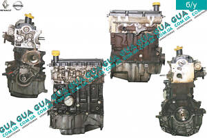 Двигатель ( мотор без навесного оборудования ) стартер сзади K9K Nissan / НИССАН KUBISTAR 1997-2008 / КУБИСТАР 97-08, Re