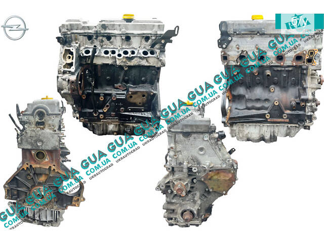 Двигун ( мотор без навісного обладнання ) Y22DTR D223L Opel/ОПЕЛЬ VECTRA C/ВЕКТРА С, Saab/СААБ 9-3