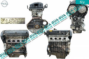 Двигатель ( мотор без навесного оборудования ) Z18XER Z18XER Opel / ОПЕЛЬ VECTRA C / ВЕКТРА С, Opel / ОПЕЛЬ ASTRA H 2004
