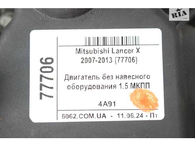 Двигатель без навесного оборудования 1.5 МКПП Mitsubishi Lancer X (CY) 2007-2013 4A91 - Фото 6