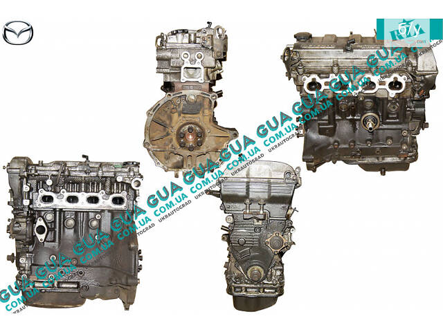 Двигатель FP ( мотор без навесного оборудования ) FP Mazda / МАЗДА 626 1997-2002, Mazda / МАЗДА 323 F 1998-2004, Mazda /