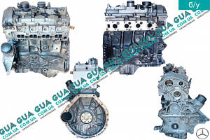 Двигатель OM 611.962 ( мотор без навесного оборудования ) OM 611.962 Mercedes / МЕРСЕДЕС C-CLASS 1994- / С-КЛАСС