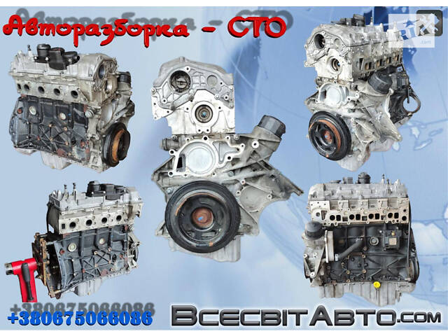 Двигатель OM646 мотор 2.2 CDi голый OM 646 DE 22 LA 961 963 966 OM646.963