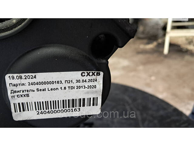 Двигатель Seat Leon 1.6 TDI 2013-2020 CXXB - Фото 3