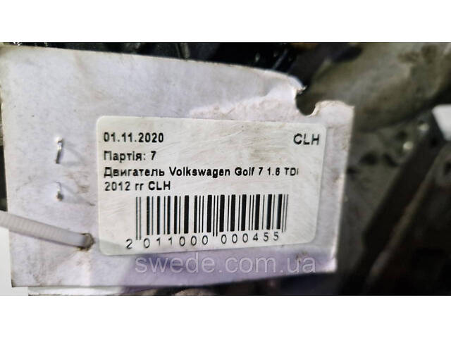 Двигатель Skoda Octavia A7 1.6 TDI 2014 гг CLH - Фото 8